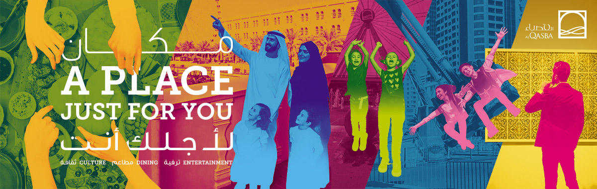 Al Qasba - A place just for you