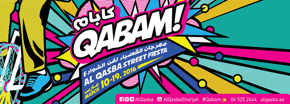 “QABAM” Al Qasba Street Festival