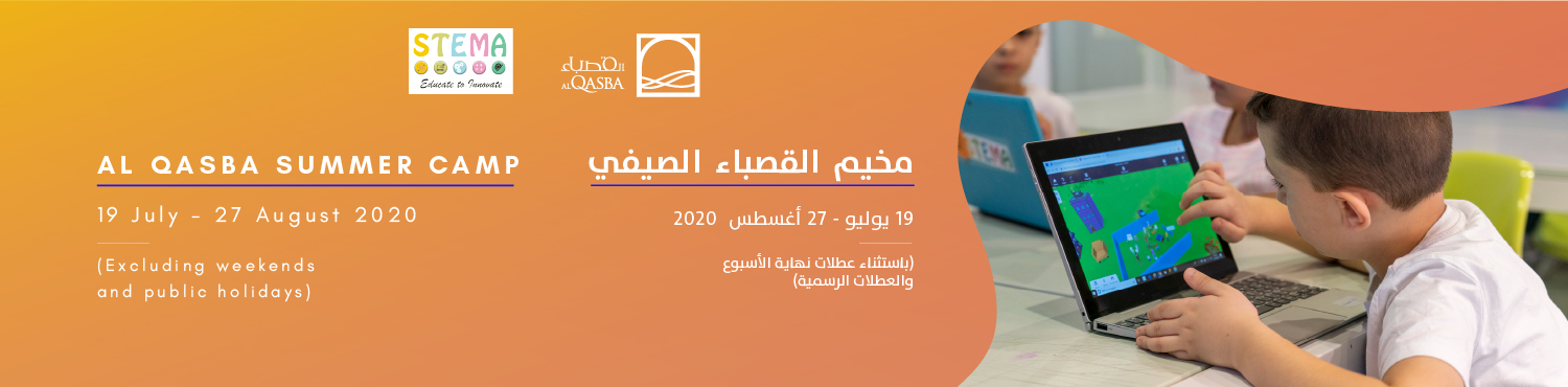 An Exciting Summer Experience Awaits You at Al Qasba